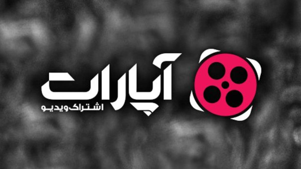 ادمین آپارات کیست؟ ادمین آپارات