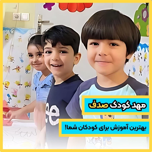 دانلود کاور پست اینستاگرام رایگان
