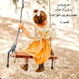 عکس با کیفیت برای پروفایل واتساپ عکس برای پروفایل واتساپ با نوشته