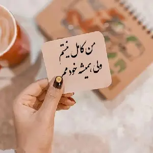 عکس با کیفیت برای پروفایل واتساپ عکس برای پروفایل واتساپ با نوشته