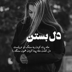 عکس دختر برای پروفایل واتساپ عکس دختر برای پروفایل واتساپ غمگین