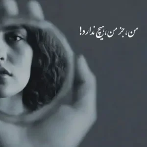 عکس دختر برای پروفایل واتساپ عکس دختر برای پروفایل واتساپ غمگین