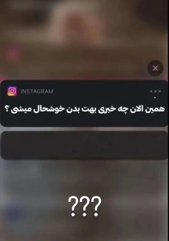 سوال ریپلای خور