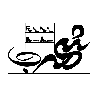 درباره ما