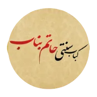 درباره ما
