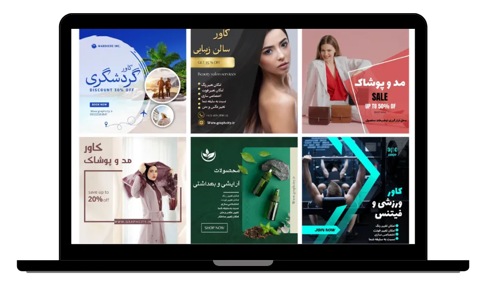 دانلود کاور پست اینستاگرام رایگان