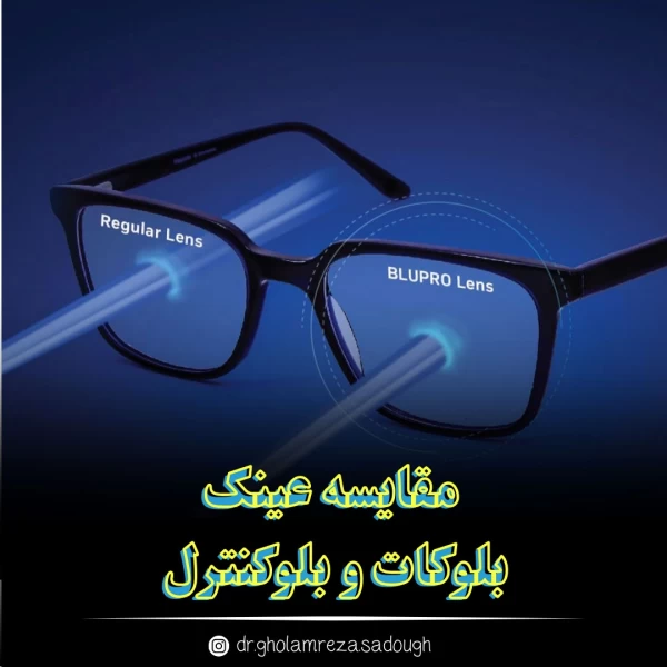 دانلود کاور پست اینستاگرام رایگان