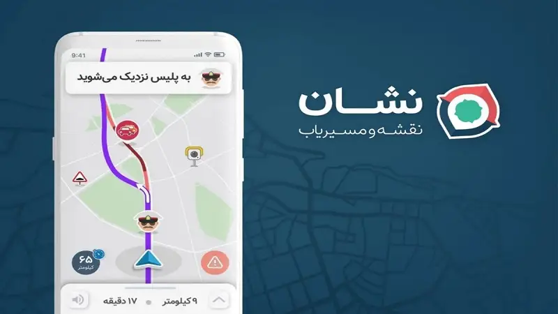 ثبت مکان در نقشه نشان