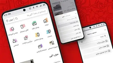 ادمین پیج دیوار