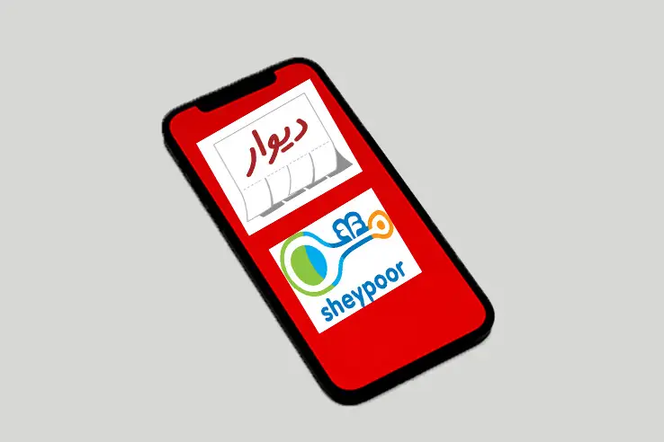 ادمین پاسخگویی دیوار ادمین پاسخگویی دیوار